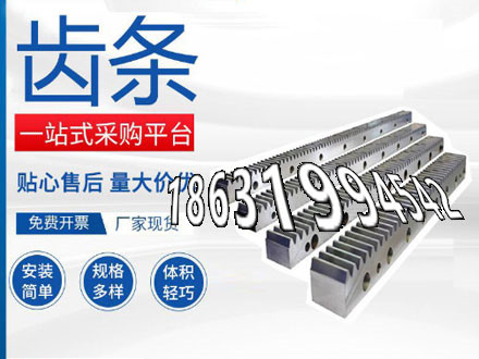 定制齿轮那里好